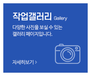 삼성쇼파천갈이_메인중간_전후사진