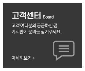 삼성쇼파천갈이_메인중간_고객센터