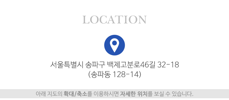 삼성쇼파천갈이_상단_주소